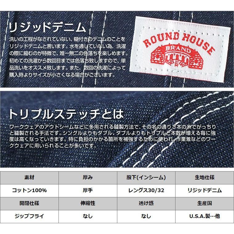 ラウンドハウス ROUND HOUSE オーバーオール デニム ジーンズ メンズ ラウンドハウス | ROUND HOUSE | 06