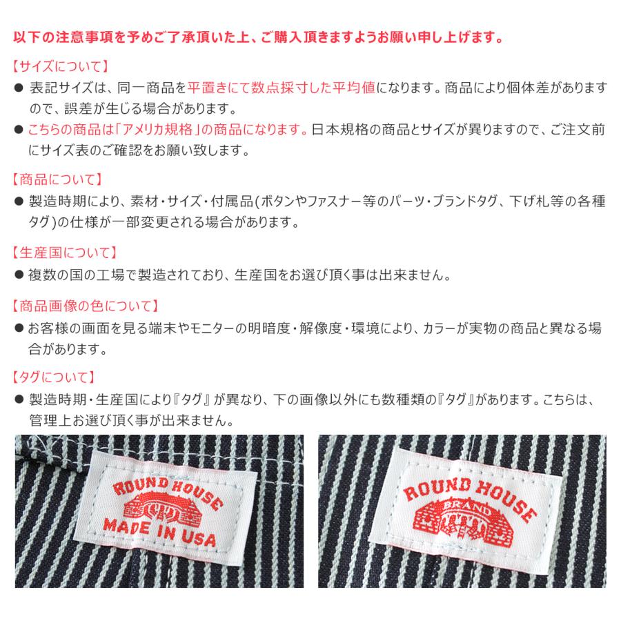ラウンドハウス オーバーオール ヒッコリー ジッパーフライ メンズ 45 USAモデル ROUND HOUSE ワークパンツ | ROUND HOUSE | 10