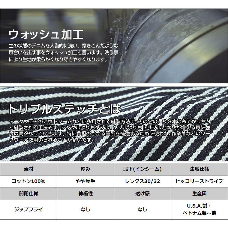 ラウンドハウス オーバーオール ヒッコリー ジッパーフライ メンズ 45 USAモデル ROUND HOUSE ワークパンツ | ROUND HOUSE | 06