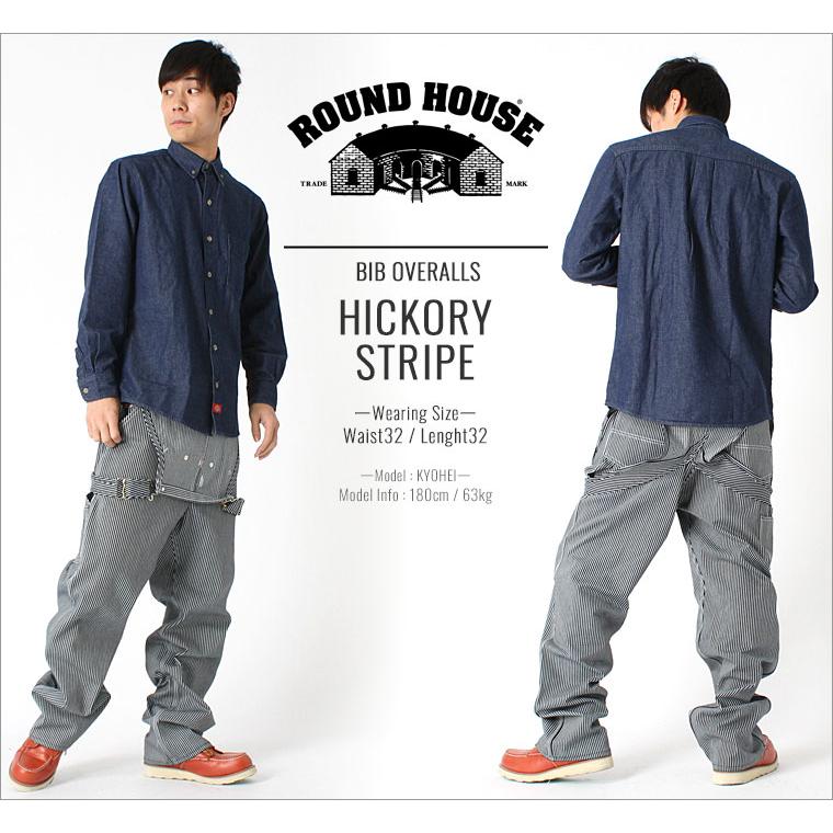 ROUND HOUSE ラウンドハウス オーバーオール ヒッコリー ROUND HOUSE ラウンドハウス オーバーオール ヒッコリー