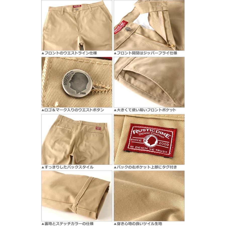 クリアランス50％OFF】ラスティックダイム チノパン ストレート 迷彩