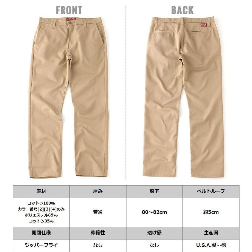 クリアランス50％OFF】ラスティックダイム チノパン ストレート 迷彩
