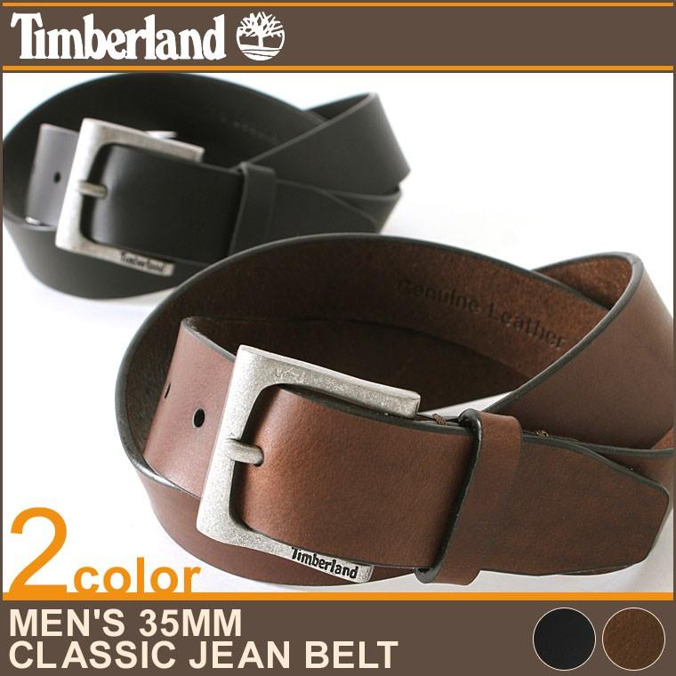 ティンバーランド Timberland ベルト メンズ 本革 ベルト メンズ ブランド 大きい ビジネス 本革 革 レザー カジュアル ベルト ビジネス Timberland 5397 Freshbox 通販 Yahoo ショッピング