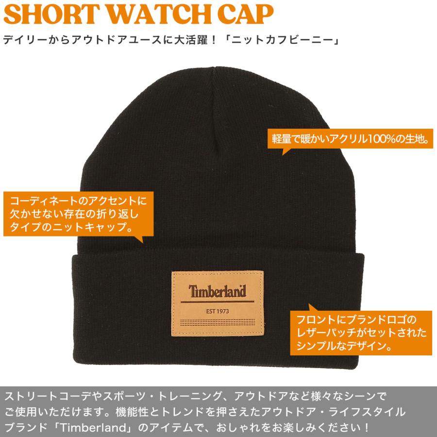 Timberland ティンバーランド ニット帽 メンズ ブランド ニット Timberland ティンバーランド ニット帽 メンズ ブランド ニット