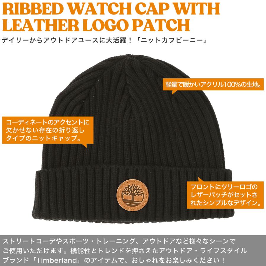 Timberland ティンバーランド ニット帽 メンズ ブランド ニット Timberland ティンバーランド ニット帽 メンズ ブランド ニット