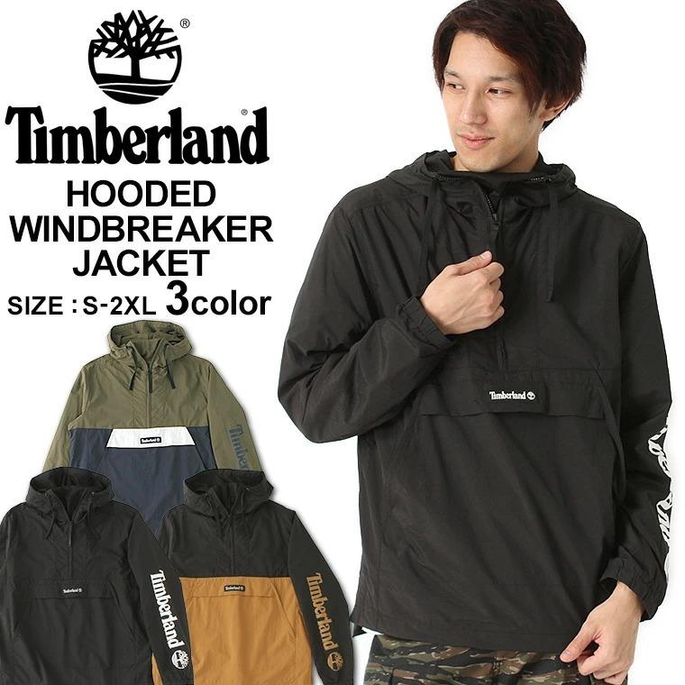 ティンバーランド ウィンドブレーカー ハーフジップ メンズ 大きいサイズ Usaモデル ブランド Timberland ナイロンジャケット アウトドア 撥水 防寒 アメカジ Timberland Tb0a1n8c Freshbox 通販 Yahoo ショッピング