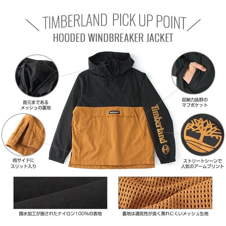 ティンバーランド ウィンドブレーカー ハーフジップ メンズ 大きいサイズ Usaモデル ブランド Timberland ナイロンジャケット アウトドア 撥水 防寒 アメカジ Timberland Tb0a1n8c Freshbox 通販 Yahoo ショッピング