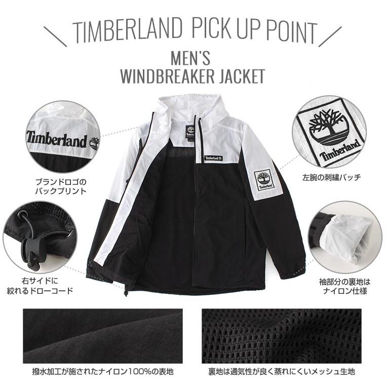 ティンバーランド ウィンドブレーカー フルジップ メンズ USAモデル Timberland ナイロンジャケット アウトドア 撥水 防寒｜f-box｜02