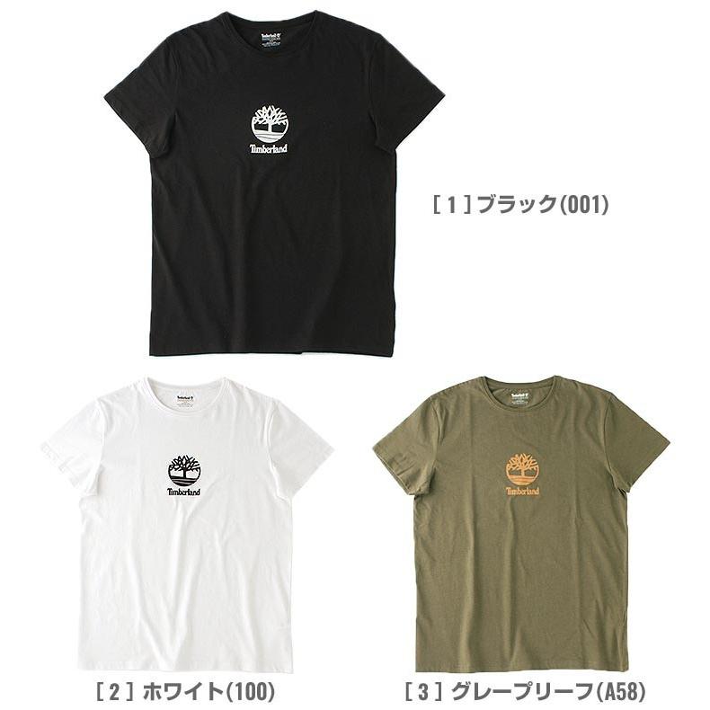 timberland baby sale