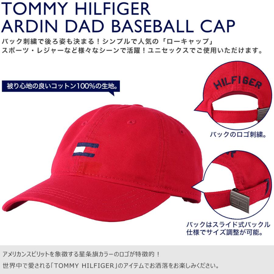 【送料無料】 トミーヒルフィガー キャップ 帽子 メンズ レディース 6941827 TOMMY HILFIGER ベースボールキャップ ローキャップ  ゴルフ テニス 【COP】