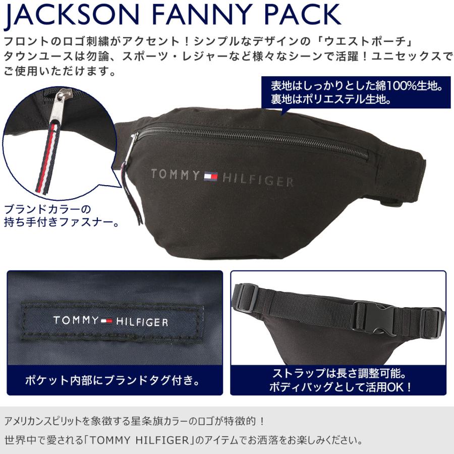 TOMMY HILFIGER トミーヒルフィガー ウエストポーチ 斜めがけ TOMMY HILFIGER トミーヒルフィガー ウエストポーチ 斜めがけ