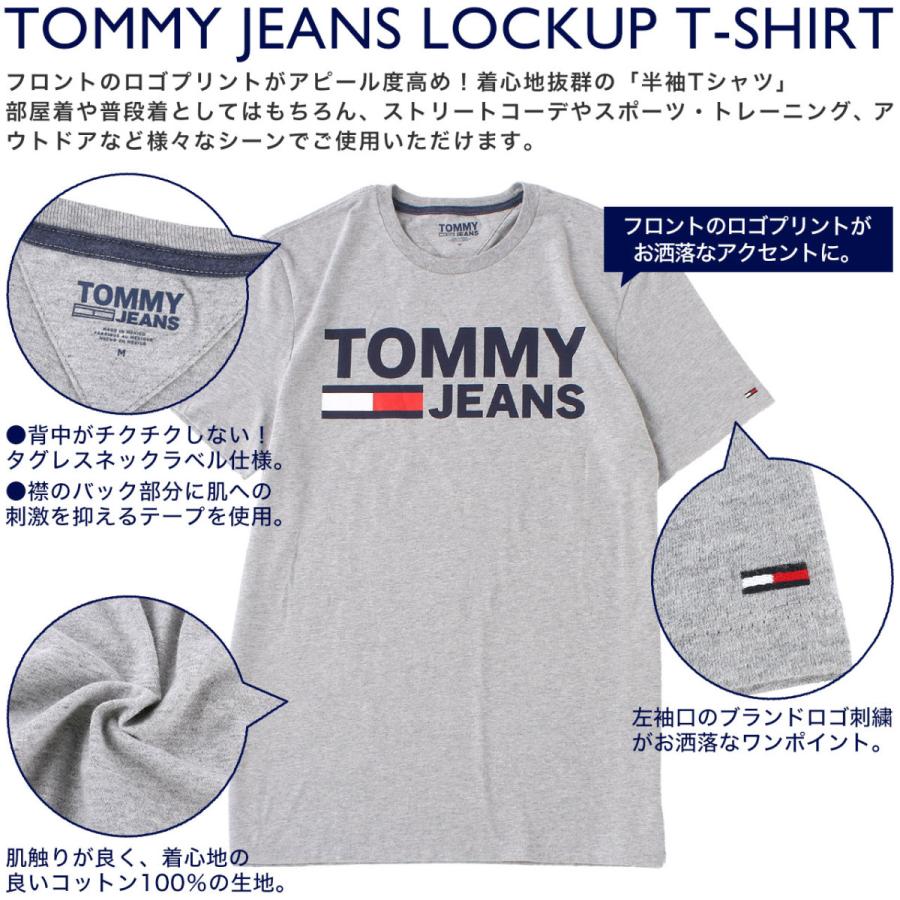 TOMMY HILFIGER トミーヒルフィガー Tシャツ 半袖 メンズ ロゴ プリント USAモデル 78J1901 【メール便可】｜f-box｜02