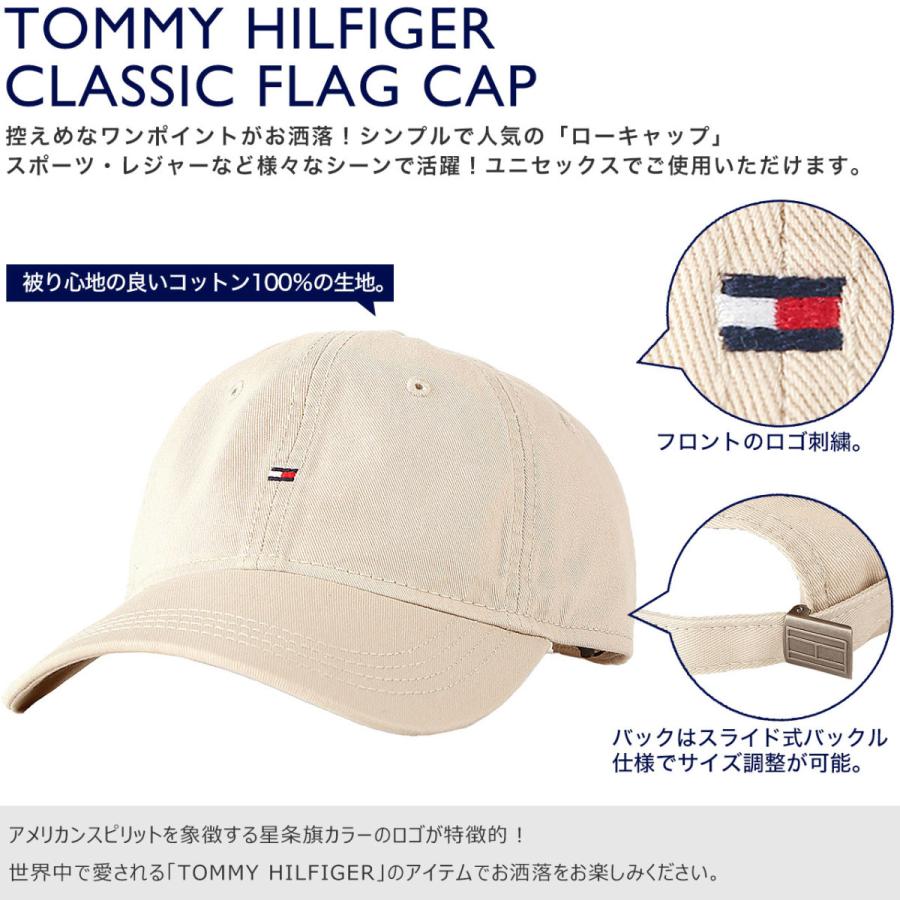 TOMMY HILFIGER トミーヒルフィガー キャップ 帽子 メンズ TOMMY HILFIGER トミーヒルフィガー キャップ 帽子 メンズ