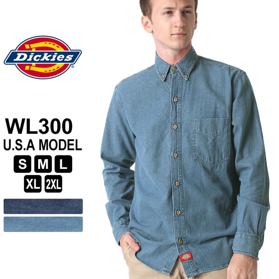 【送料無料】 ディッキーズ シャツ 長袖 ボタンダウン デニム WL300 メンズ 大きいサイズ USAモデル Dickies 長袖シャツ カジュアルシャツ XL XXL LL 2L 3L｜f-box