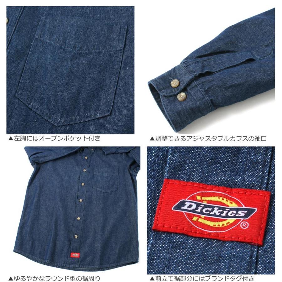 【送料無料】 ディッキーズ シャツ 長袖 ボタンダウン デニム WL300 メンズ 大きいサイズ USAモデル Dickies 長袖シャツ カジュアルシャツ XL XXL LL 2L 3L｜f-box｜04