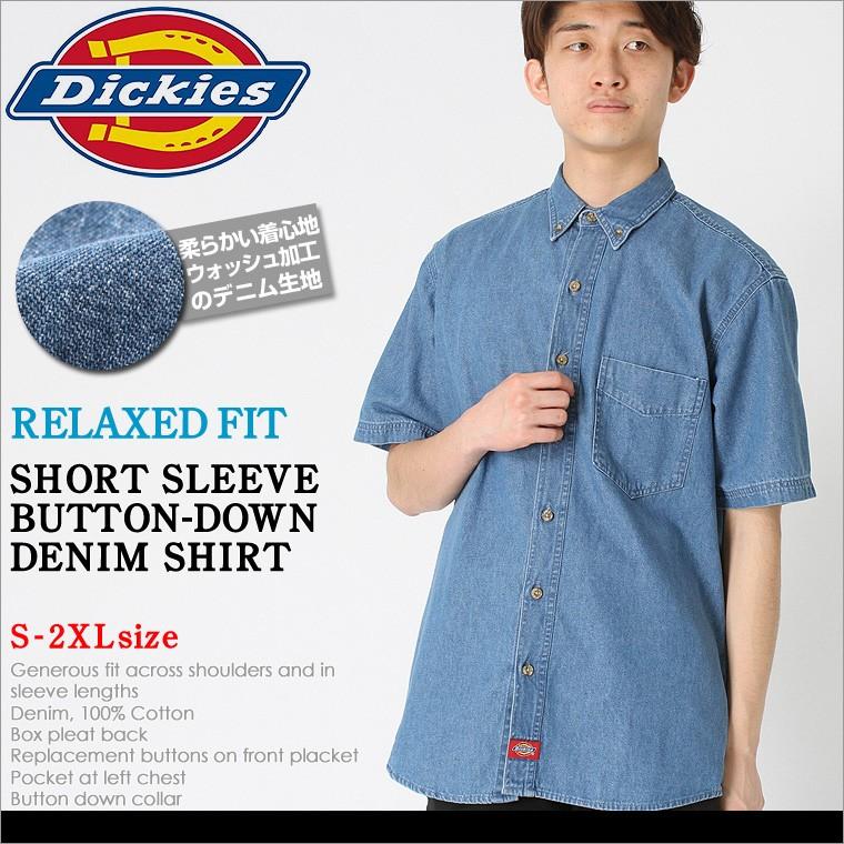 ファッションのインスピレーション ラブリー半袖 デニム シャツ メンズ