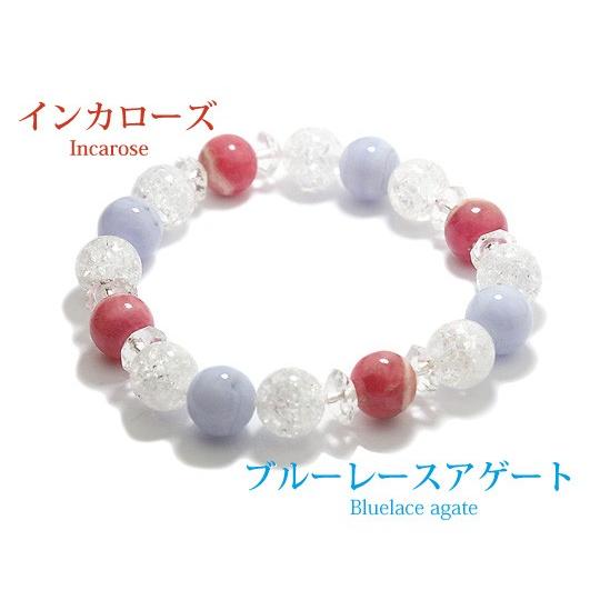 母の日ギフト 天然石ブレスレット（インカローズ・ブルレースアゲート） 送料無料！　 |  | 01