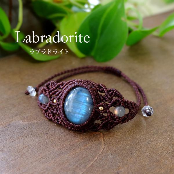 ラブラドライト（マダガスカル産）マクラメ編みバングル風