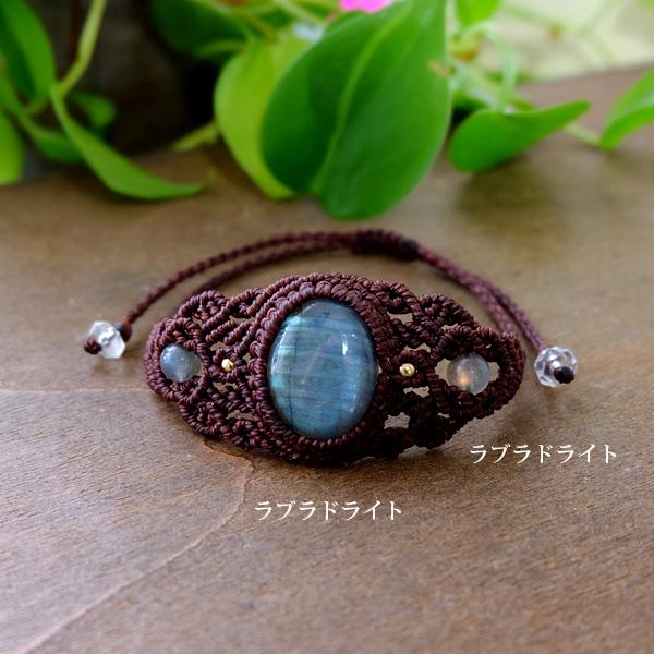 ラブラドライト（マダガスカル産）マクラメ編みバングル風ブレスレット（男女兼用可天然アクセサリー）プレゼントギフト　3053　メール便送料無料 |  | 01