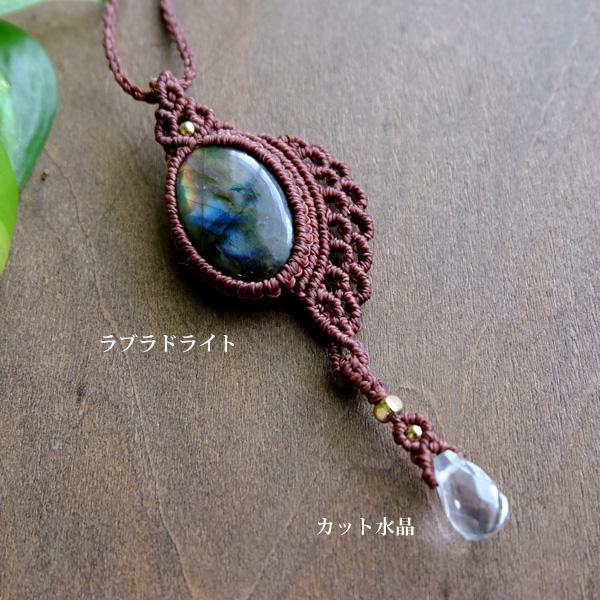 ピクチャージャスパー　ラブラドライト　マクラメ編みネックレス他１点 1点物☆上質カナダ産ラブラドライトのマクラメ編みネックレス
