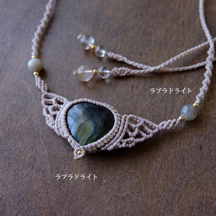ハート形 ラブラドライト（マダガスカル産）天使の羽 マクラメ編みチョーカートネックレス　1点もの天然石マクラメアクセサリー プレゼントギフト 3083 |  | 01