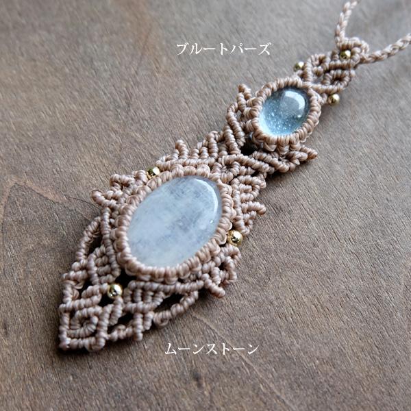 ラブラドライトとムーンストーンマクラメ編みチョーカーネックレス