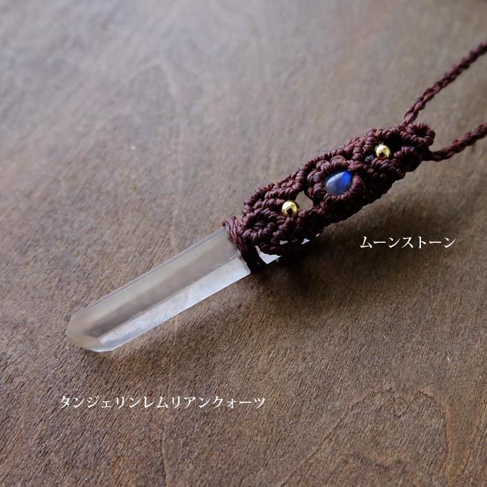 タンジェリンレムリアンクォーツ 水晶ポイント（ブラジル産）・ムーン