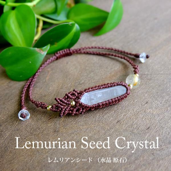 ガネーシュヒマール産 水晶 原石 レムリアンシードクリスタル