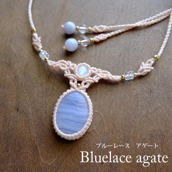 希望を象徴し幸せを招く魔石『ブルーオパール』マクラメ編みトップ