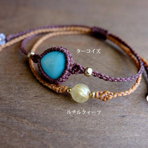 ターコイズ（アメリカ産）&ルチルクォーツ（4A）2連マクラメ編み