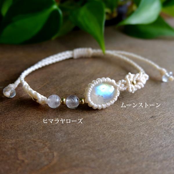 ムーンストーン（スリランカ産）・ヒマラヤ ローズクォーツ（ガネーシュヒマール産）マクラメ編みブレスレット 誕生日プレゼントギフト　3531 |  | 01