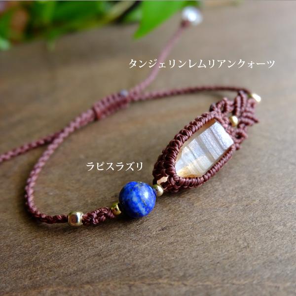 タンジェリンレムリアンクォーツ 原石ポイント（ブラジル産 