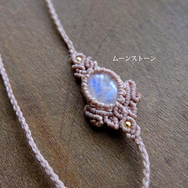 ラブラドライト（マダガスカル産）・ムーンストーン（スリランカ産）マクラメ編みペンダントネックレス 誕生日プレゼント・クリスマスギフト　3636 |  | 02