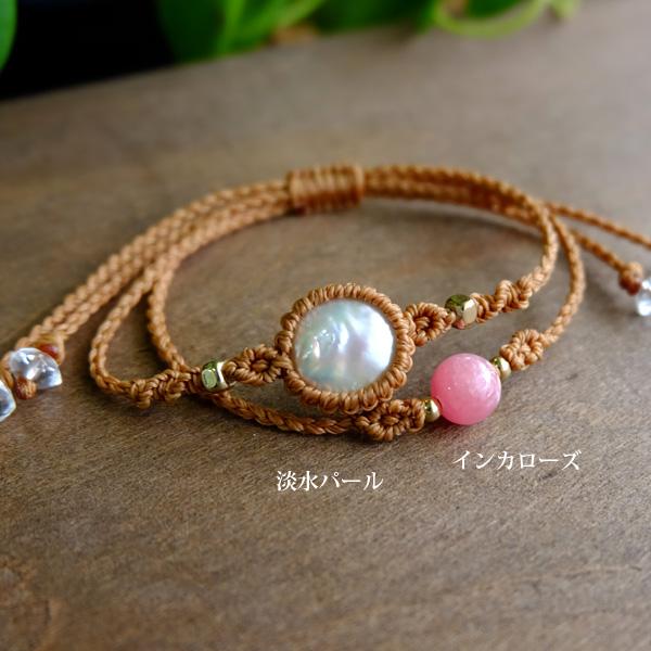 パール（6月誕生石）バロックパール・インカローズ3A（アルゼンチン産