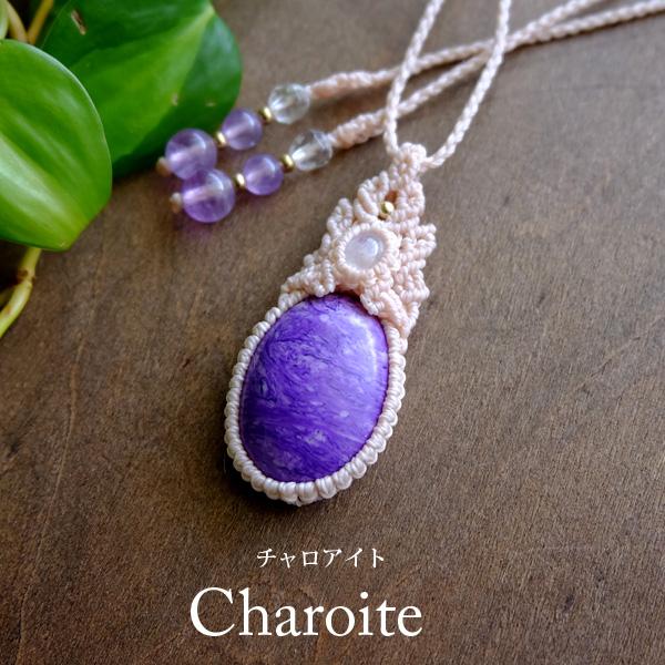 ブルーレースアゲート・ムーンストーン マクラメ編みチョーカー