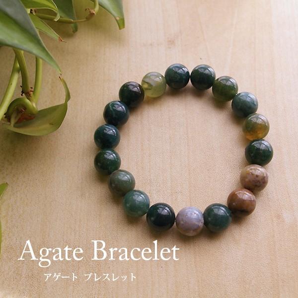 富、健康のアゲート　天然石ブレスレット 10ミリ玉（クリスマスプレゼント・メール便送料無料） | 