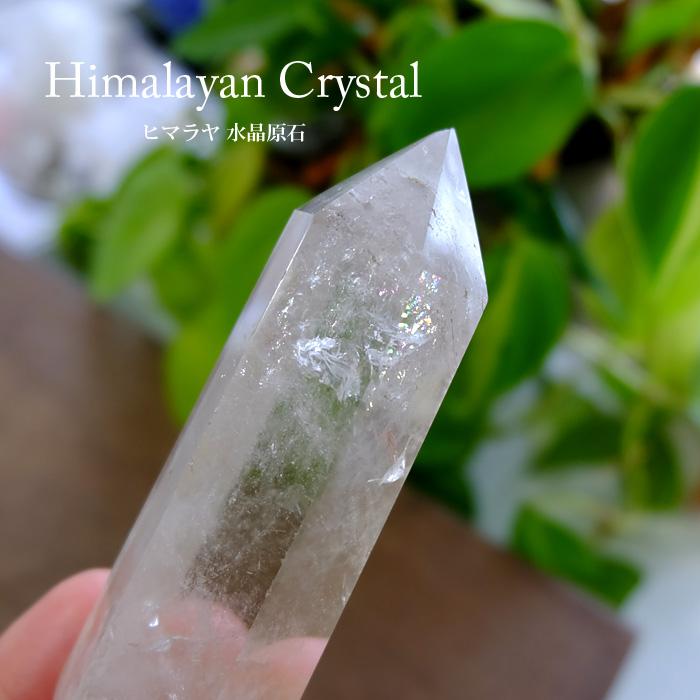虹入りポイント水晶〜ブラジル産〜 ブラジル産 虹入り水晶ポイント原石 六角柱（約76x25x22mm）置物・浄化