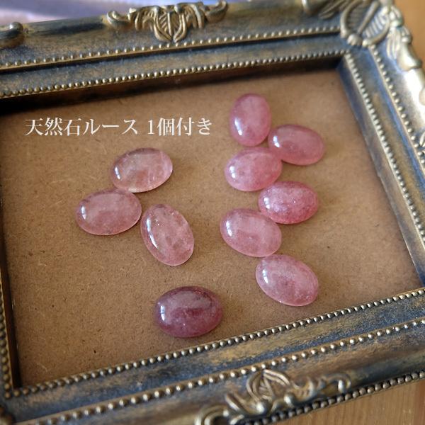 お家で作ってみよう マクラメ編みブレスレット レシピキット 天然石ルース付き 中級者向け 送料無料 メール便のみ R04 エフクリック通販 通販 Yahoo ショッピング