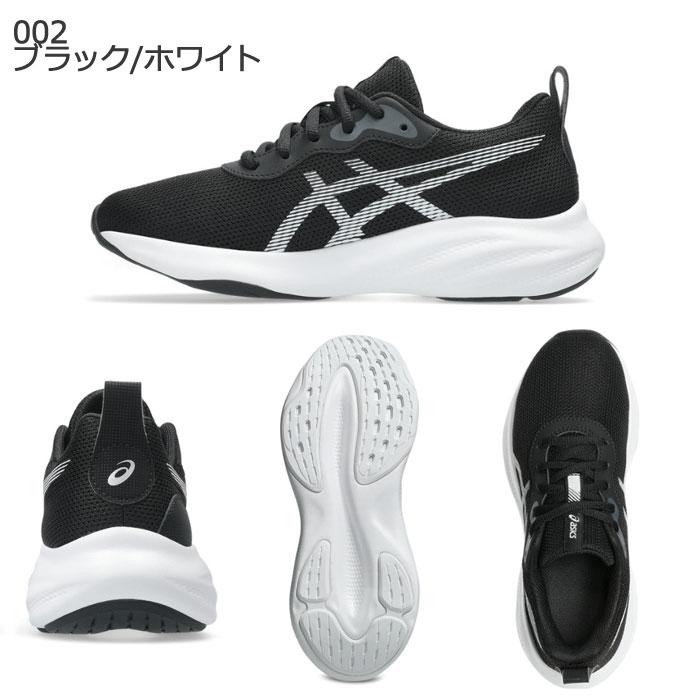 アシックス レーザービーム キッズ ジュニア スニーカー 白 黒