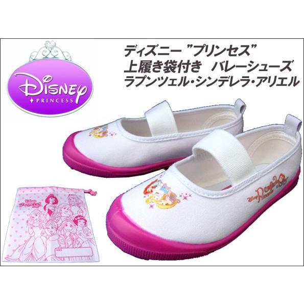 ディズニープリンセス バレーシューズ Didney Princess 上履き 上靴 体育館履き 6923 15cm 19cm 6923 F Club 通販 Yahoo ショッピング