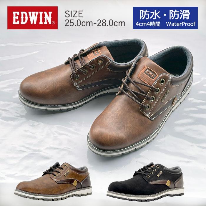 EDWIN（エドウィン） 防水 防滑 メンズ スニーカー カジュアル