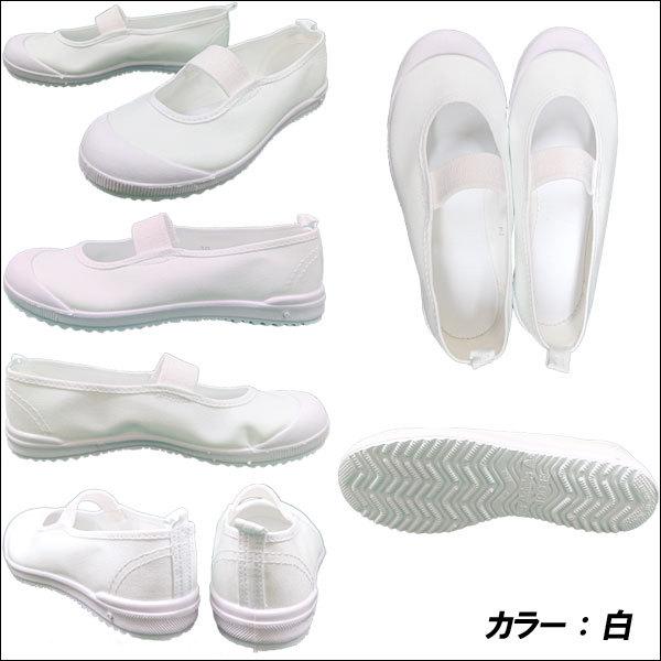 アキレス（achilles） 上履き バレー 日本製 通気性 15cm~30cm 2E