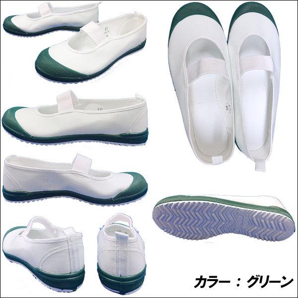 アキレス（achilles） 上履き バレー 日本製 通気性 15cm~30cm 2E