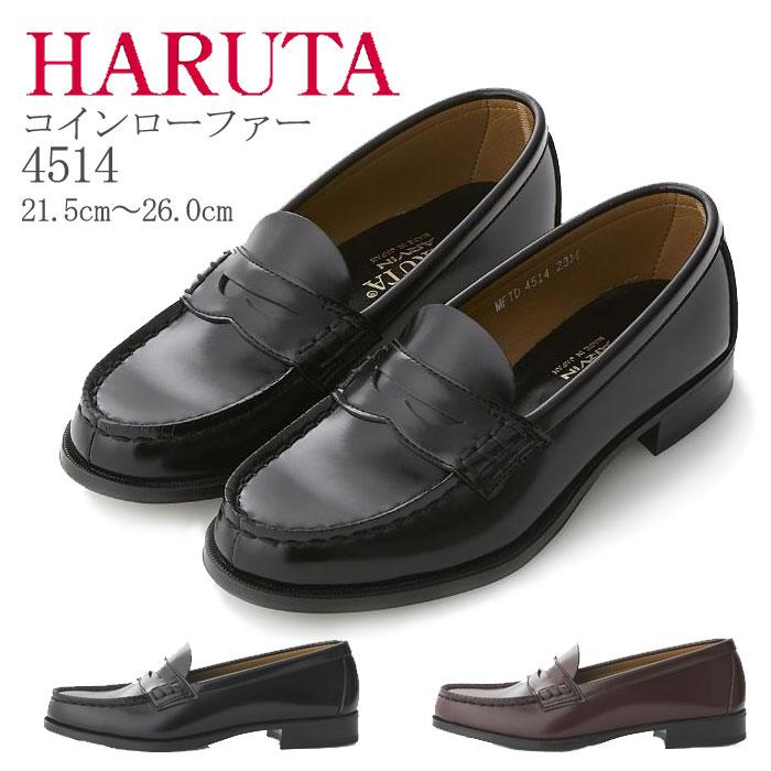 HARUTA（ハルタ） 4514 レディース ローファー 学生 黒 22.5〜25.5cm 