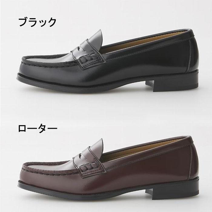 HARUTA（ハルタ） 4514 レディース ローファー 学生 黒 22.5〜25.5cm 