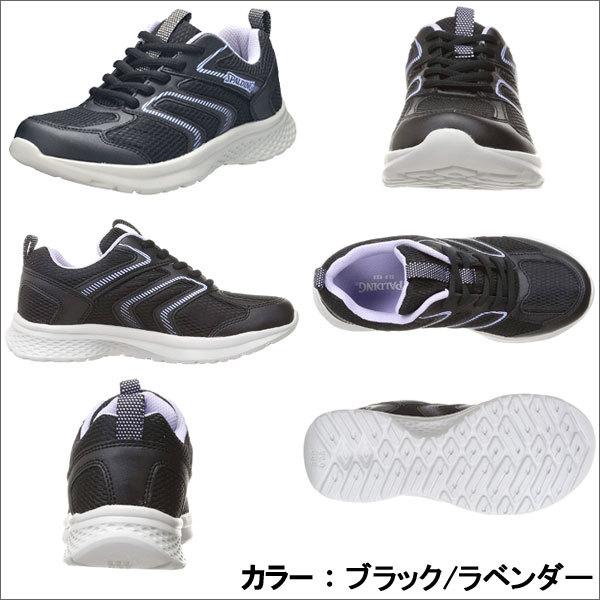 ズルズル SPALDING ランニングシューズ 6E(G相当) 超ワイド メンズ 幅広