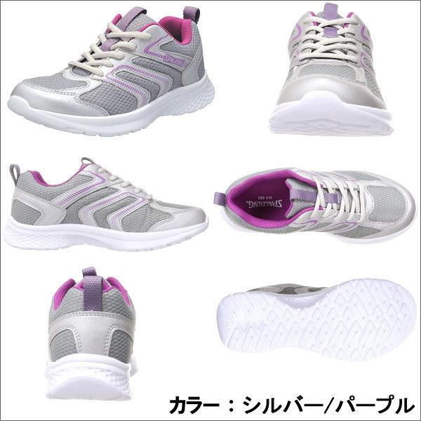 SPALDING スポルディング レディーススニーカー JN-379/JIN3790