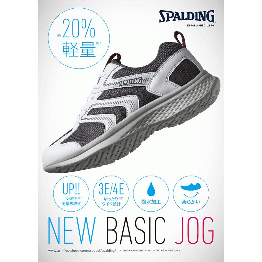 SPALDING（スポルディング） レディーススニーカー JN-379/JIN3790