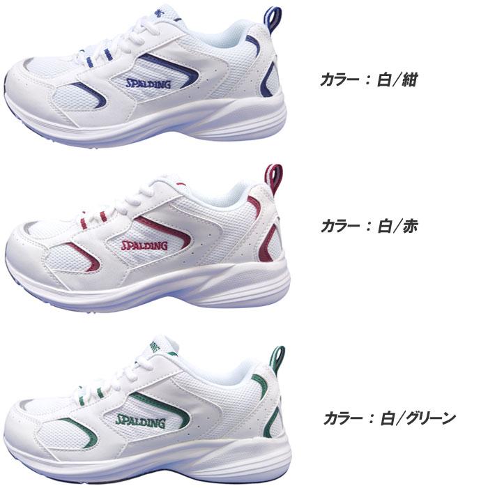 SPALDING（スポルディング） □訳あり商品□ スニーカー メッシュ JN