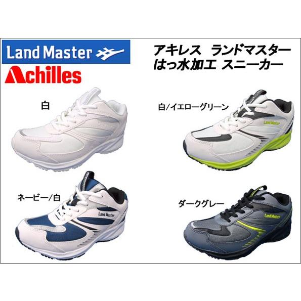 アキレス □訳あり商品□ ランドマスター レディース スニーカー アキレス □訳あり商品□ ランドマスター レディース スニーカー